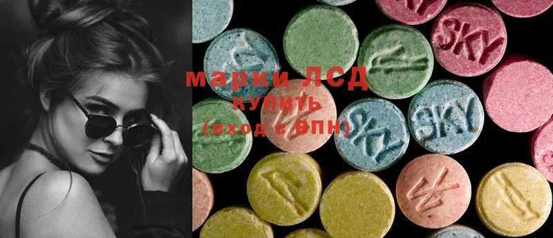 LSD-25 экстази ecstasy  как найти закладки  Красновишерск 