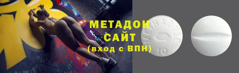 сайты даркнета формула  Красновишерск  МЕТАДОН methadone 